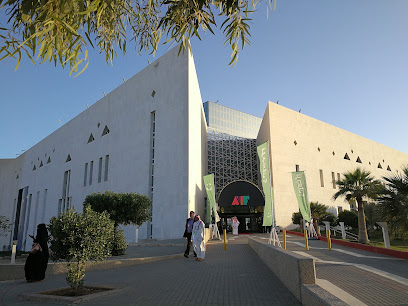 King Fahad Cultural Centre thumb 2